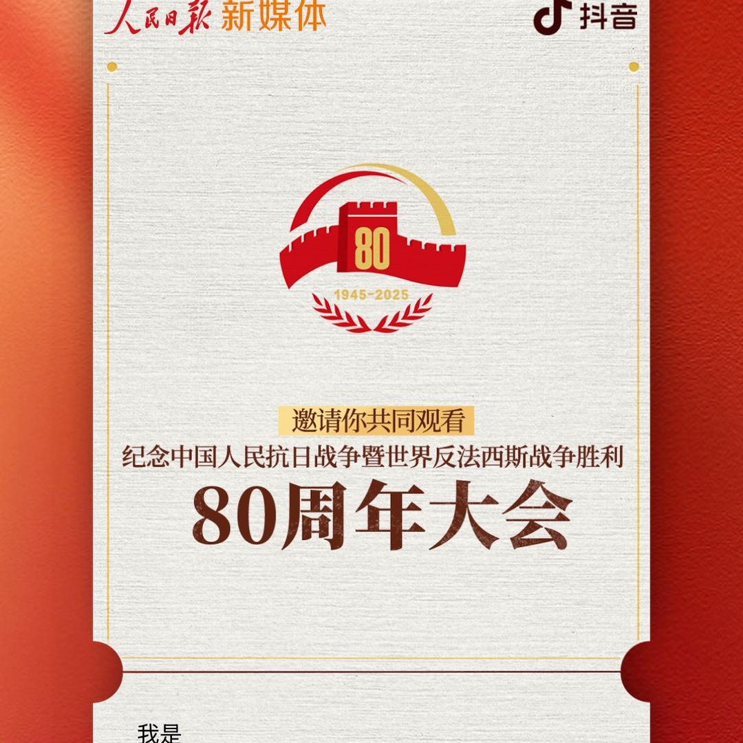 无名子