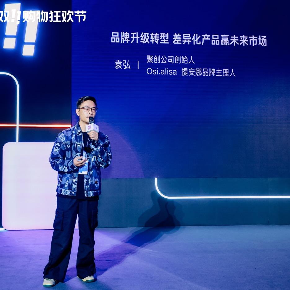 聚创小袁总家大号