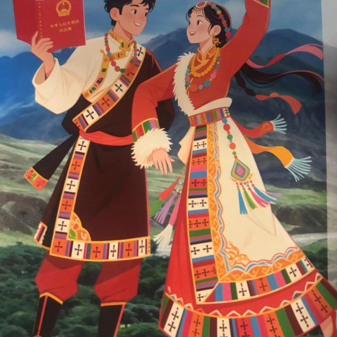 世界腹地