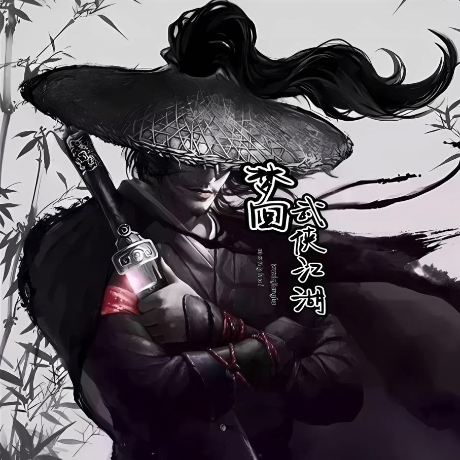 龙蒂坊
