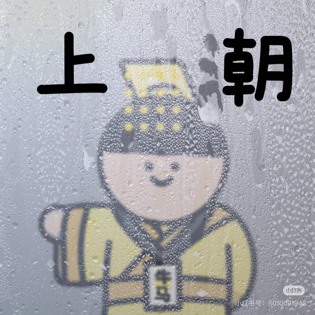 水木三土土土