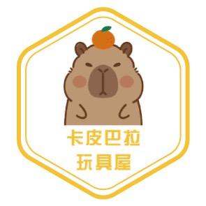 卡皮巴拉玩具屋