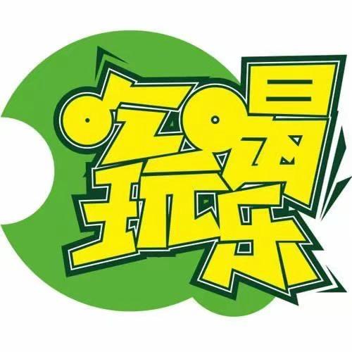 小翁美食团购