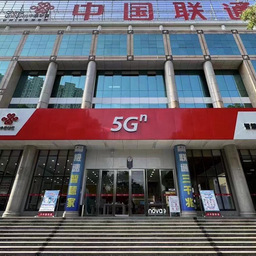 江汉靓号自选