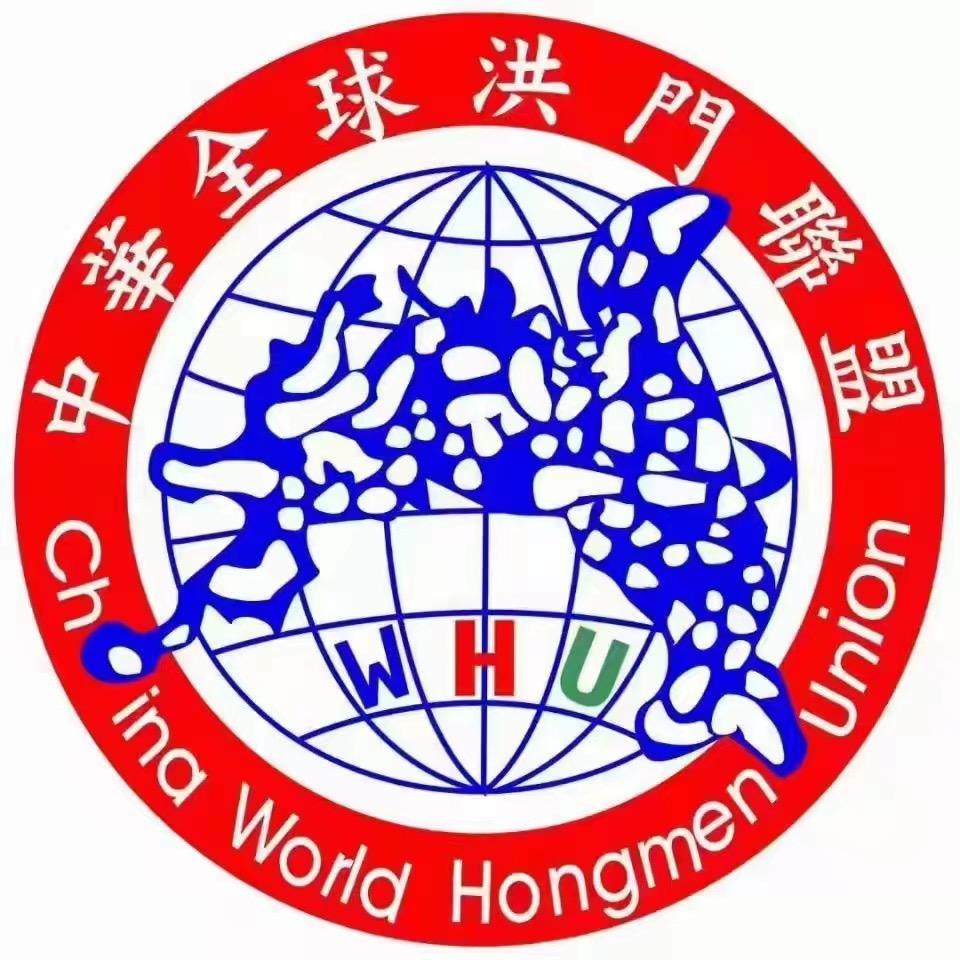 刘会进（中国五圣山总山主）