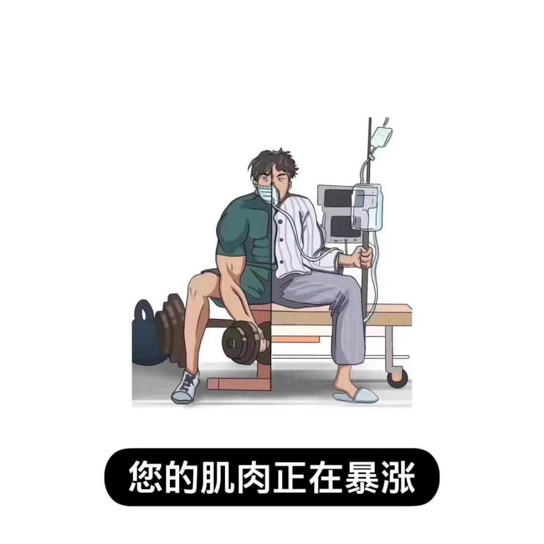 Demon超超