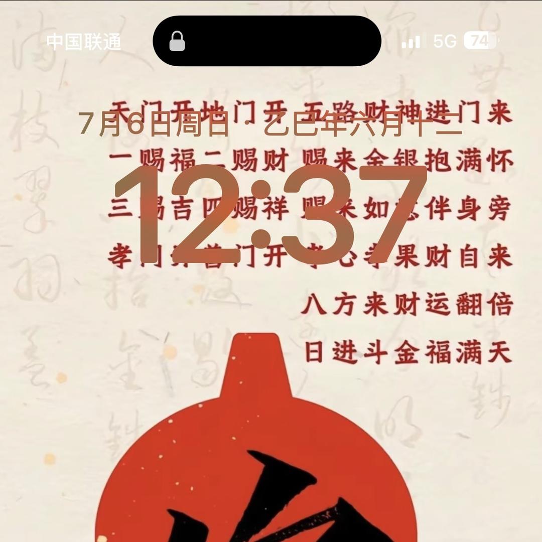 阿东电商日记