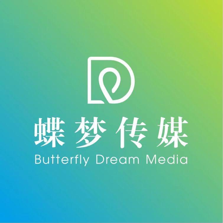 蝶梦二婷
