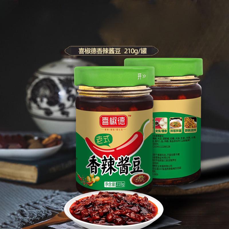 喜椒德食品有限公司