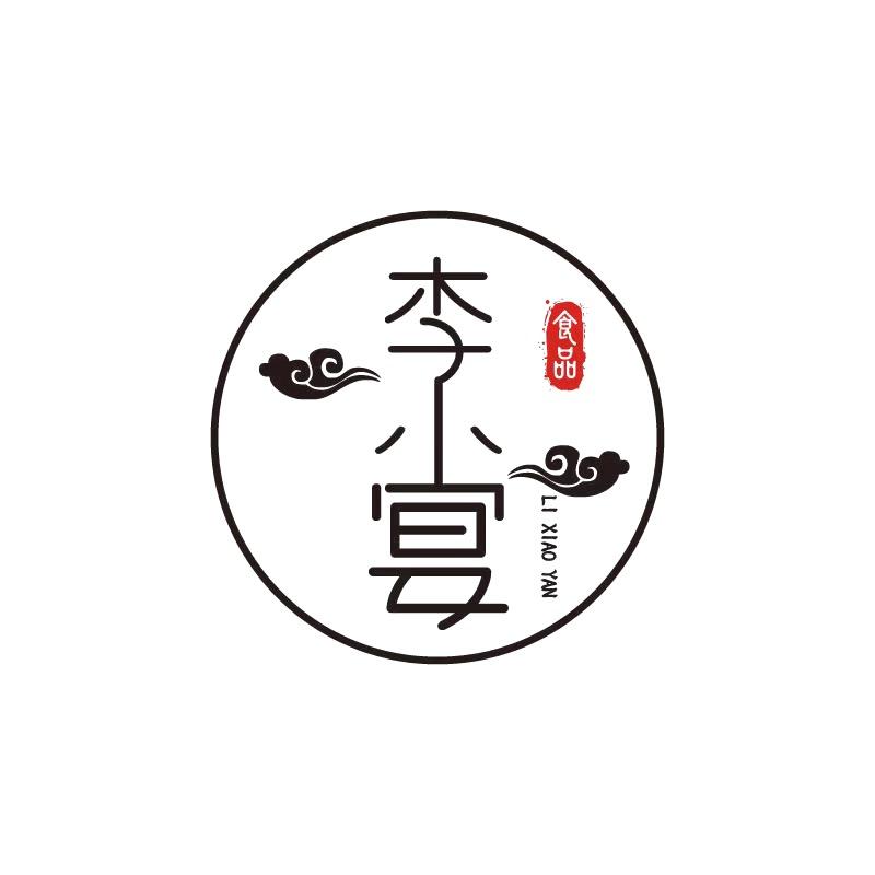 李小宴(香河肉饼）