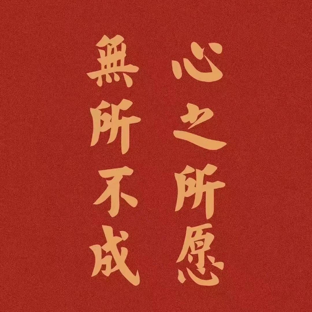 穆萨🔥