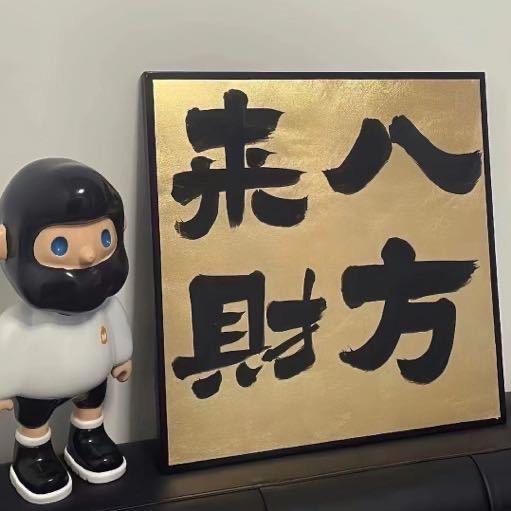 零界