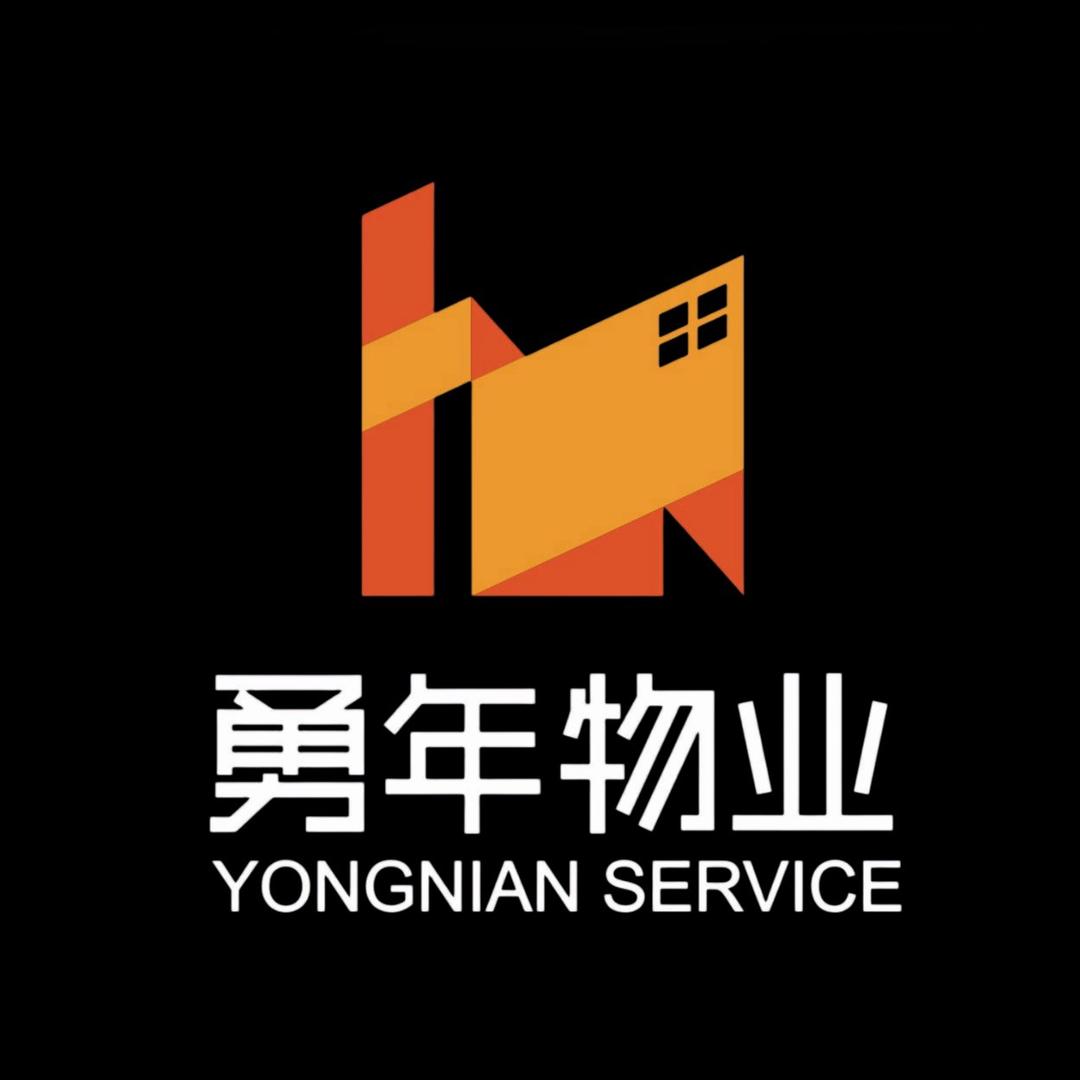 上海勇年物业