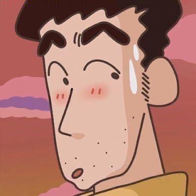 老实巴交