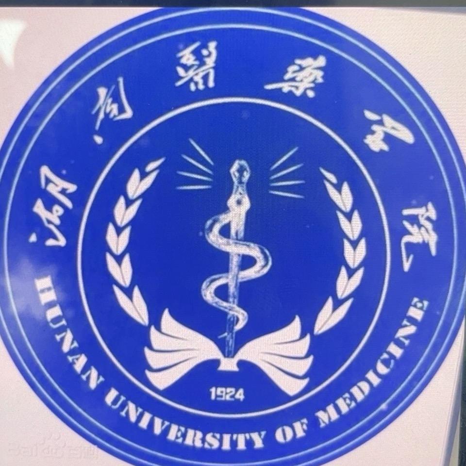 湖南医药学院养生茶专场
