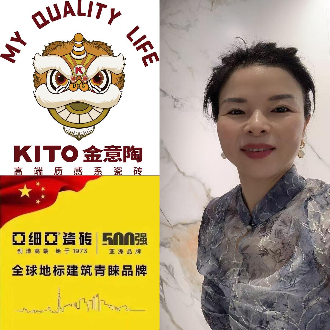 亚细亚瓷砖&金意陶瓷砖小陈