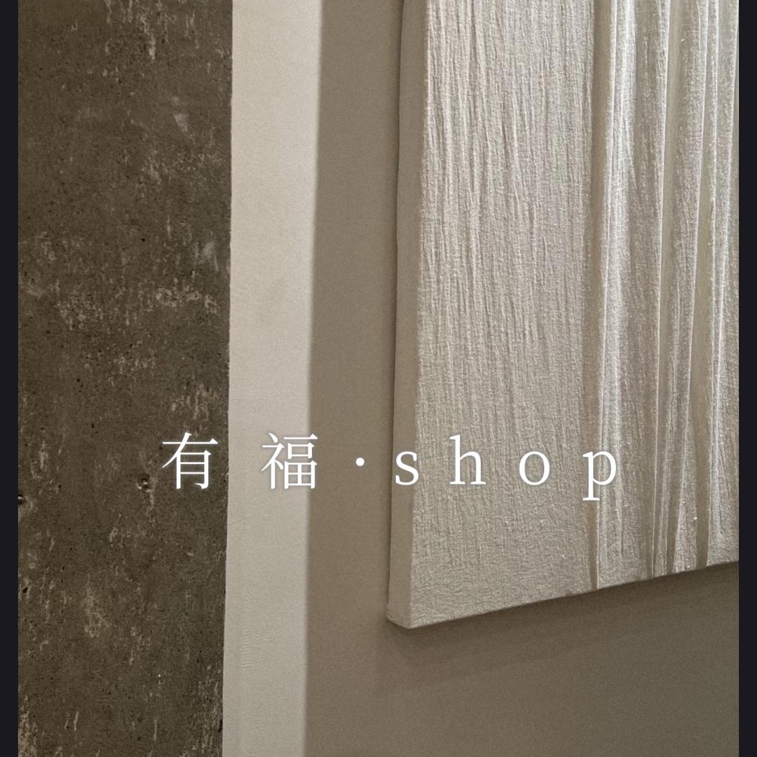 有福·shop
