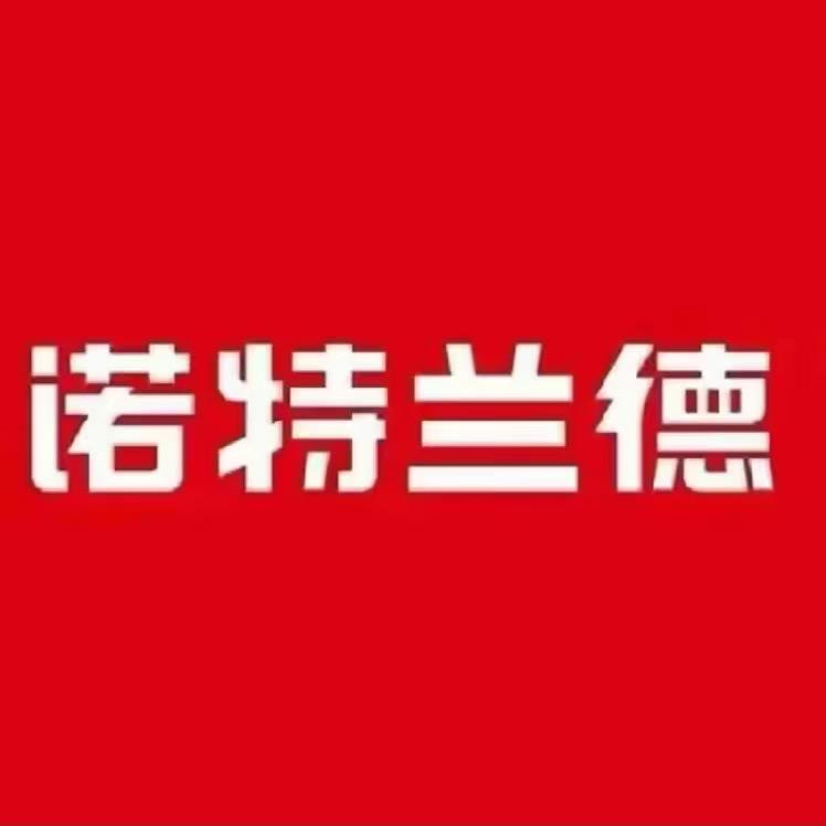 诺特兰德维生素烟酰胺