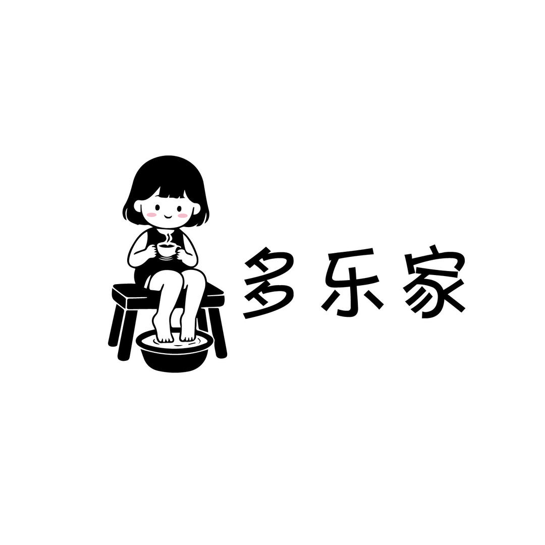 多乐家新中式养生（二七店）