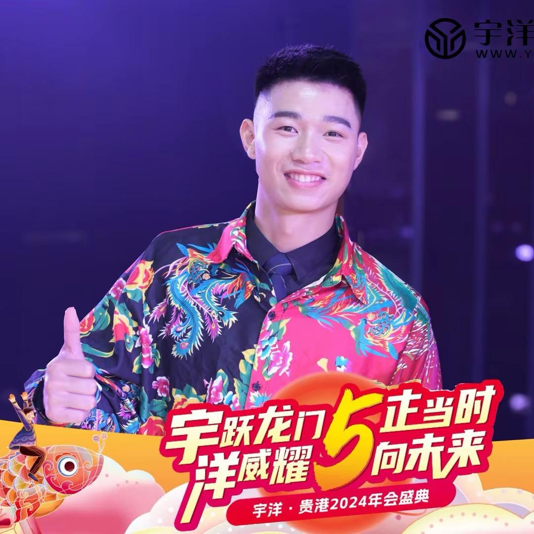 亿米新能源