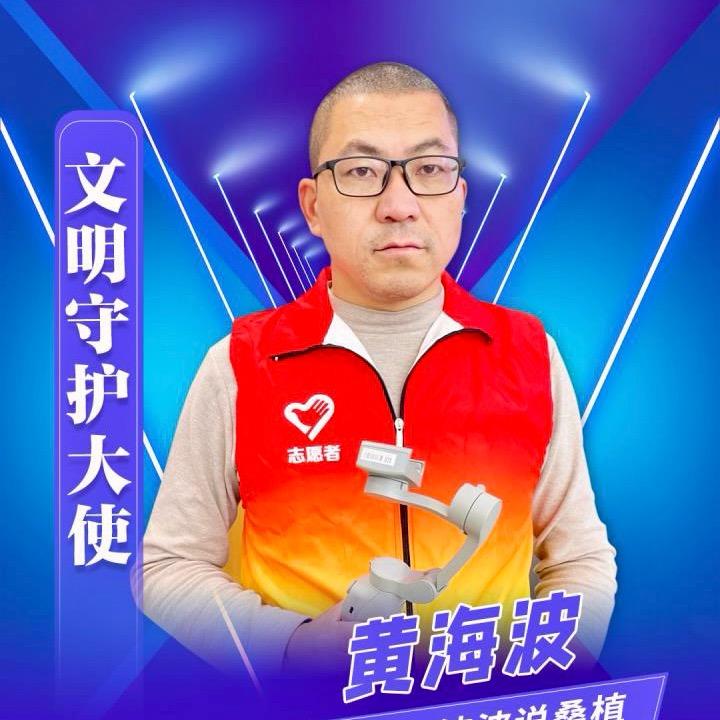 桑植县波波数码