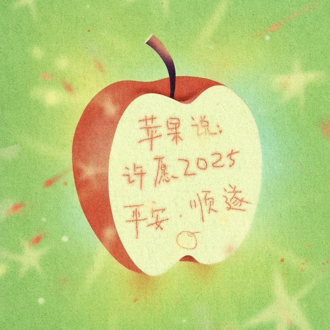 随投-清清好物
