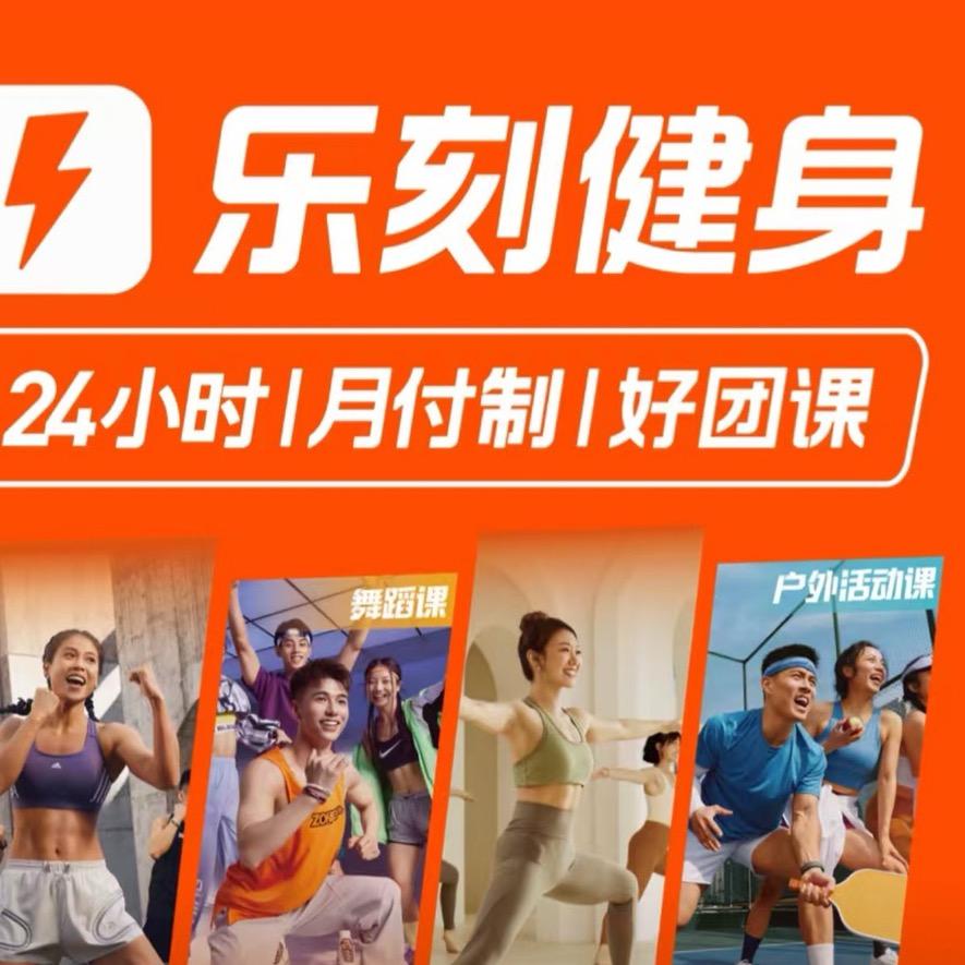 和成金竹乐刻运动