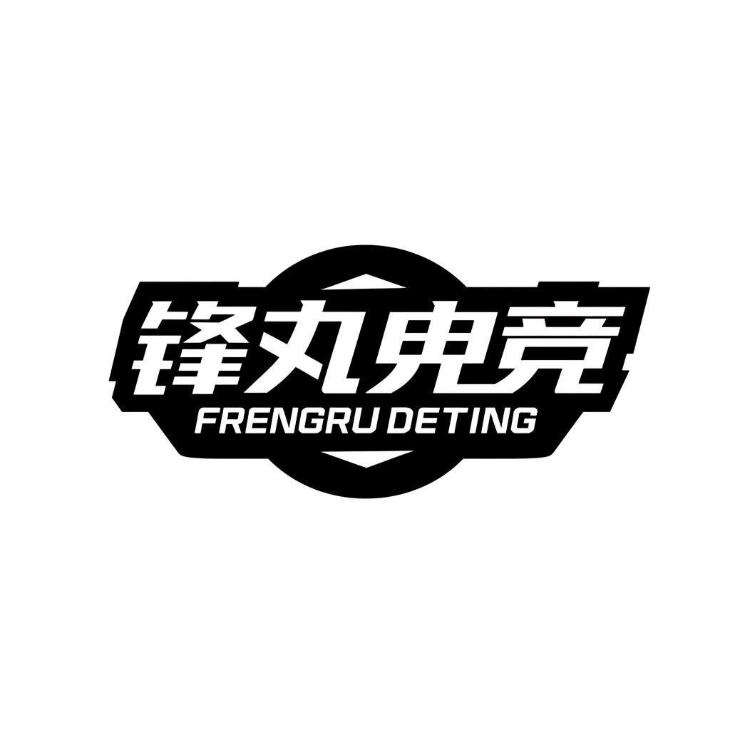 锋丸电竞奇奇(三角洲)