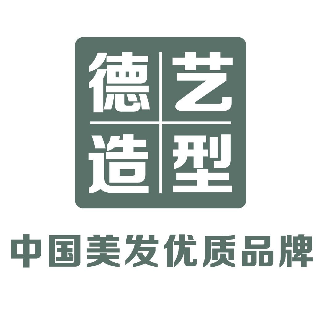 蔡甸德艺造型