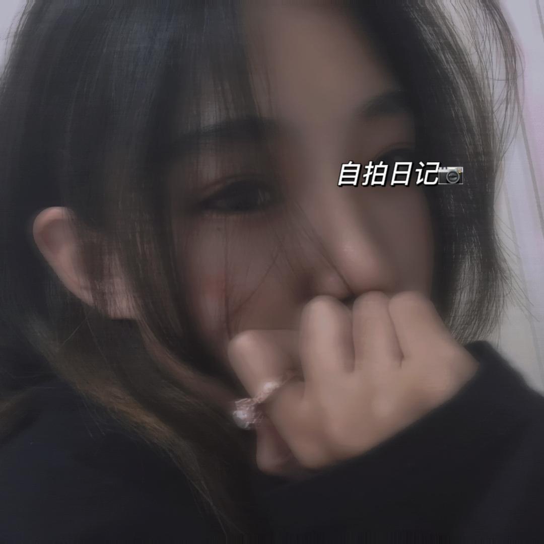 瑞呀