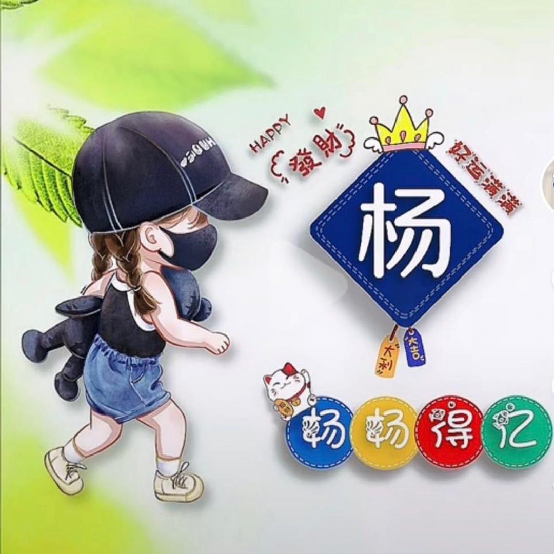 @萍
