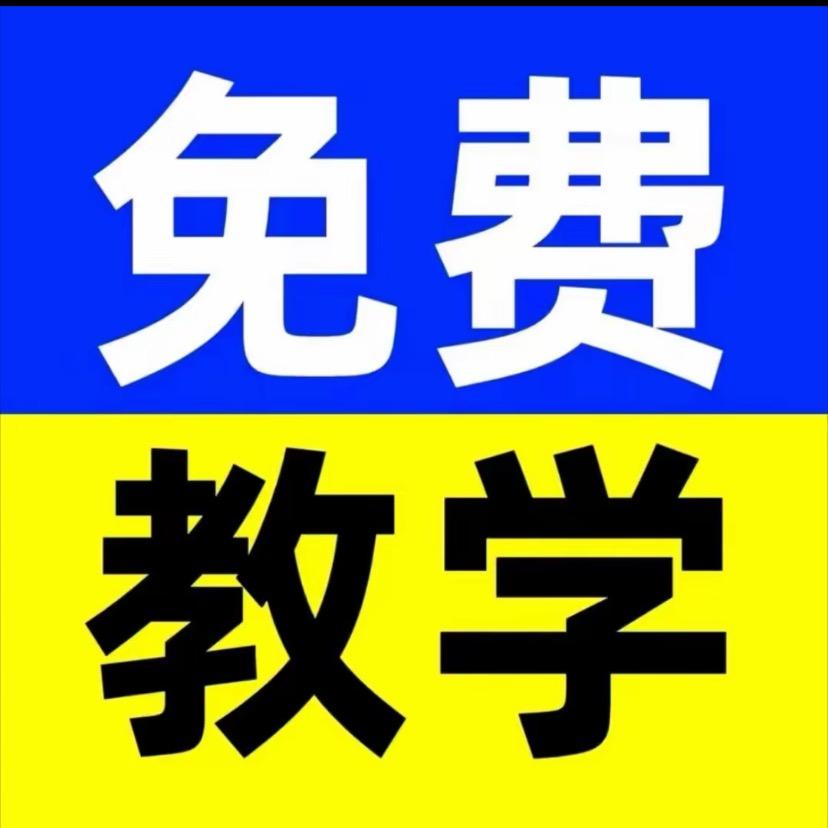 三能电商龙头账号