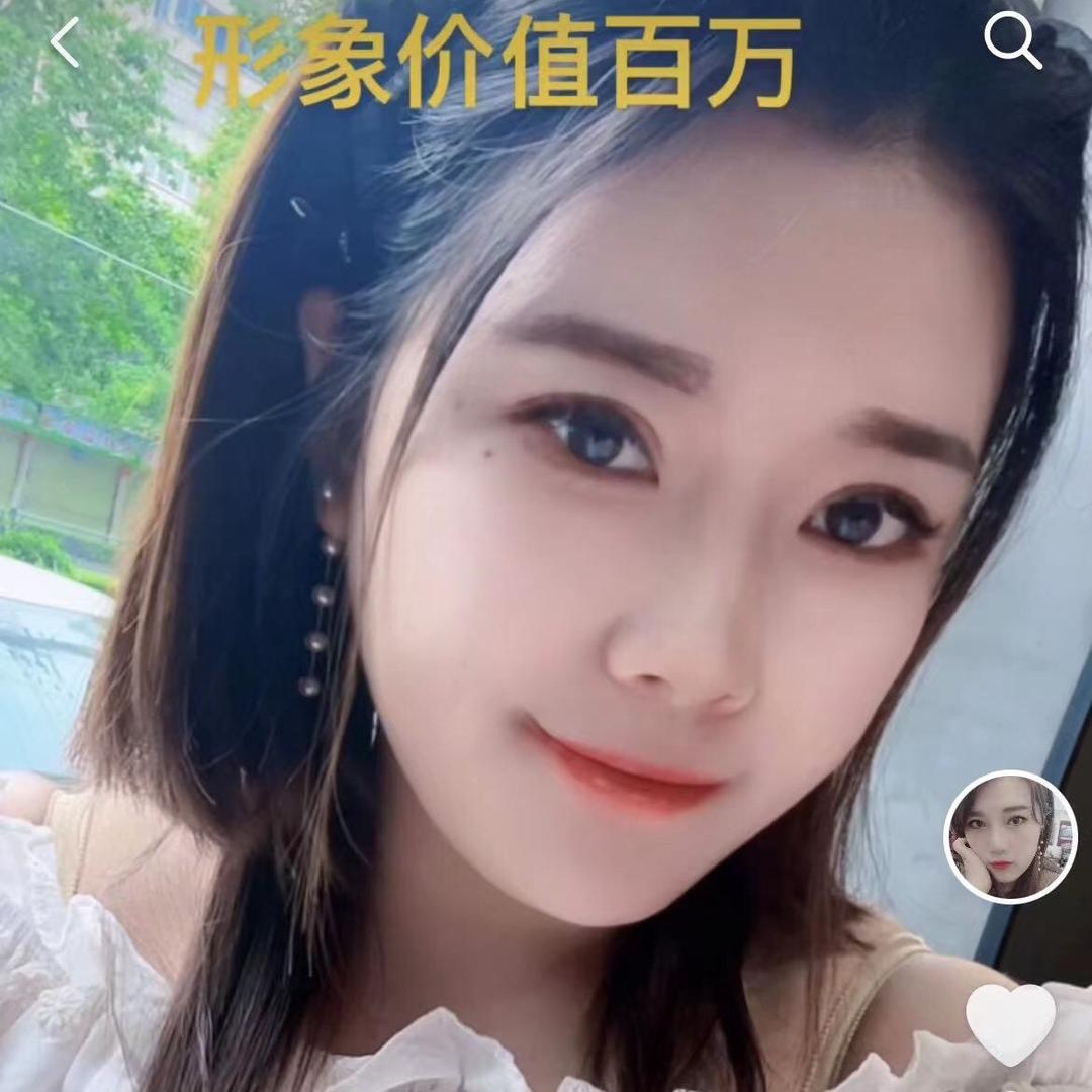享标体晓莹