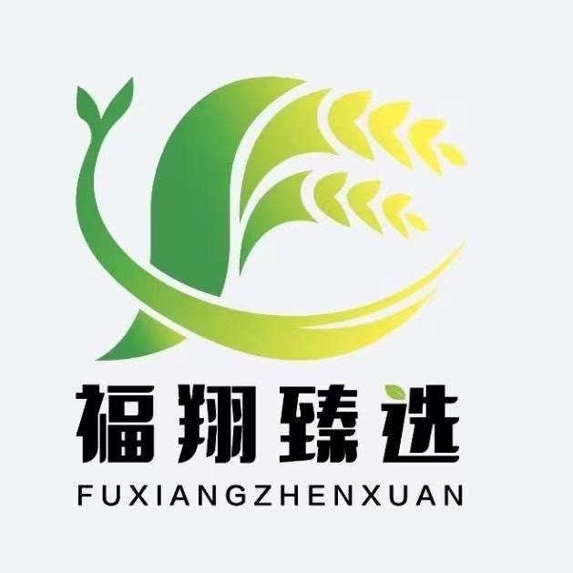 福翔臻选专营店种子