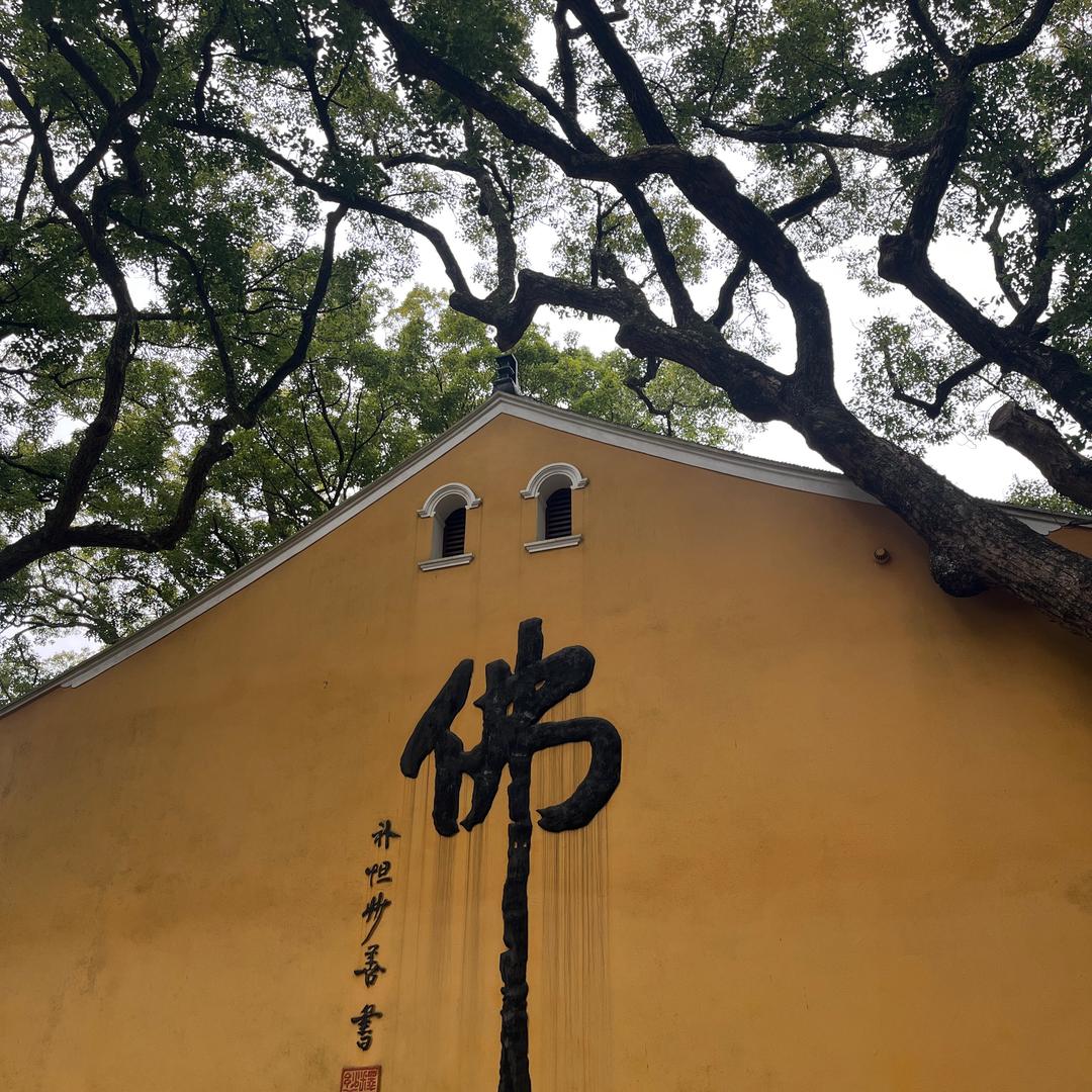 熙势