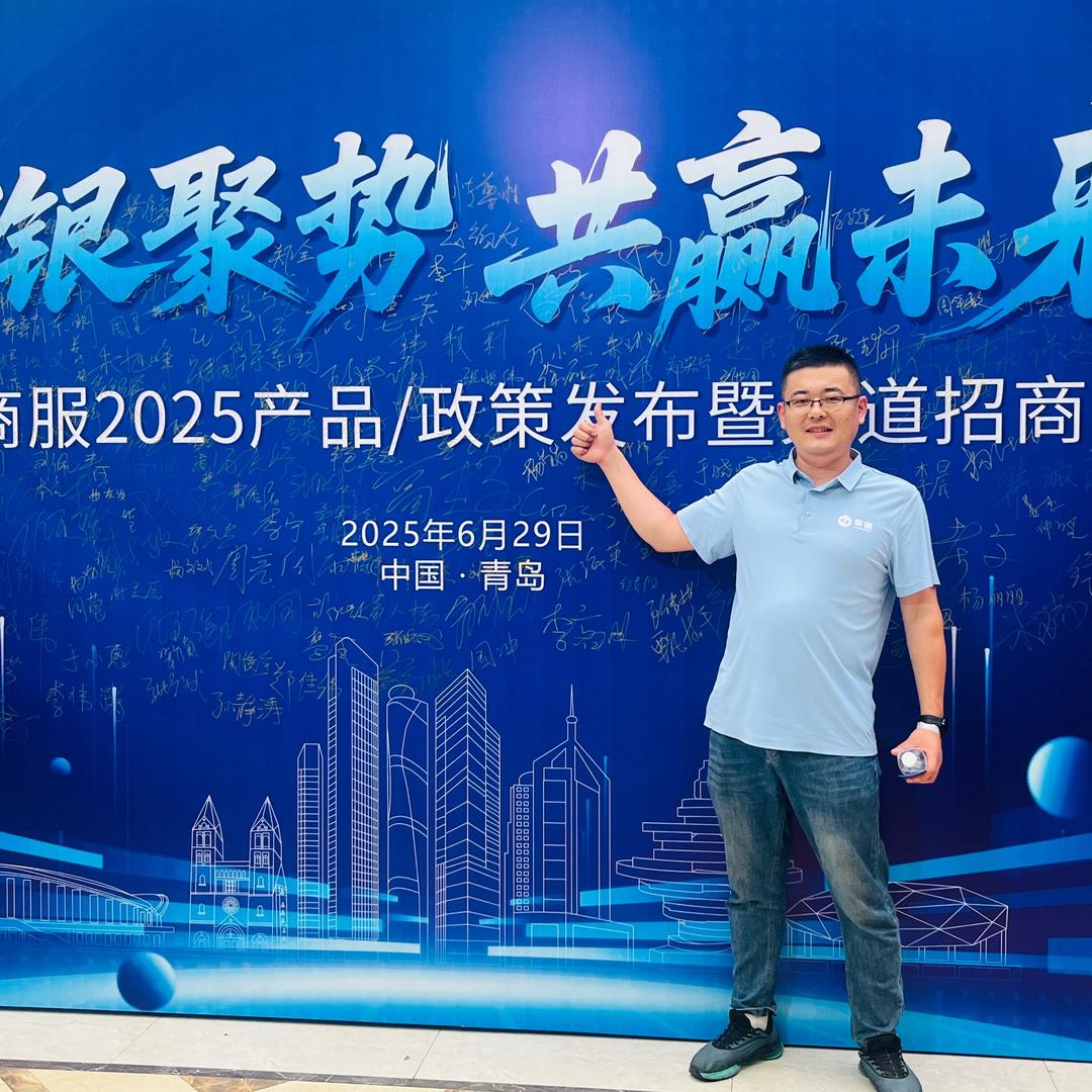 支付小耿