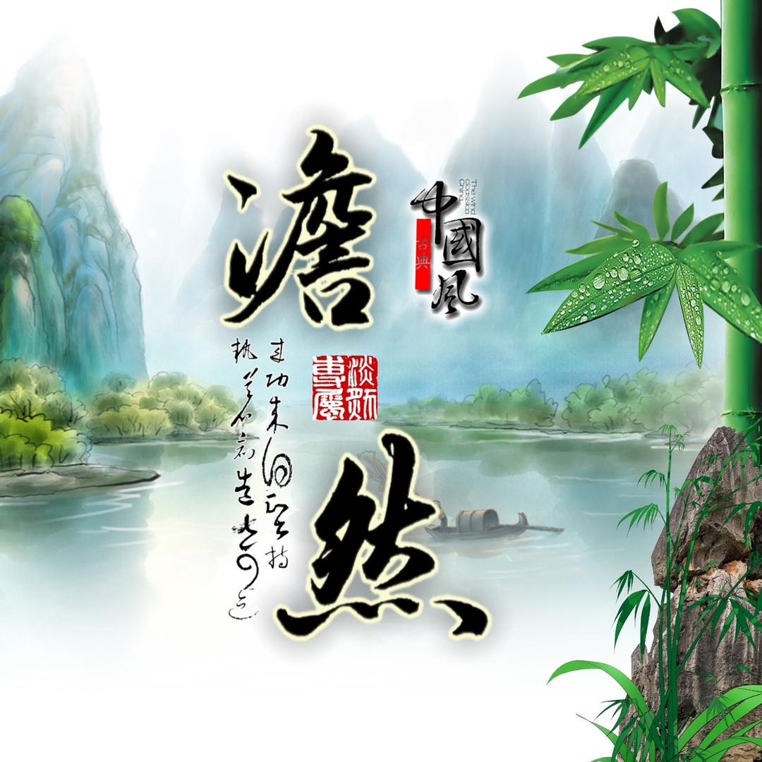 老 朱