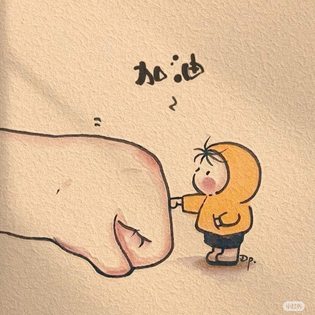 罗怼怼啦🫶