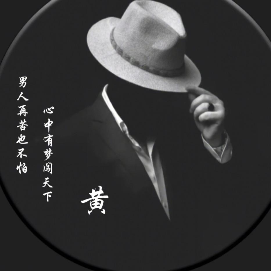 এ᭄ 黄澔锦 ღꦿ 🥀࿐