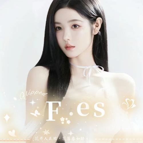 F·es（招贤纳士）