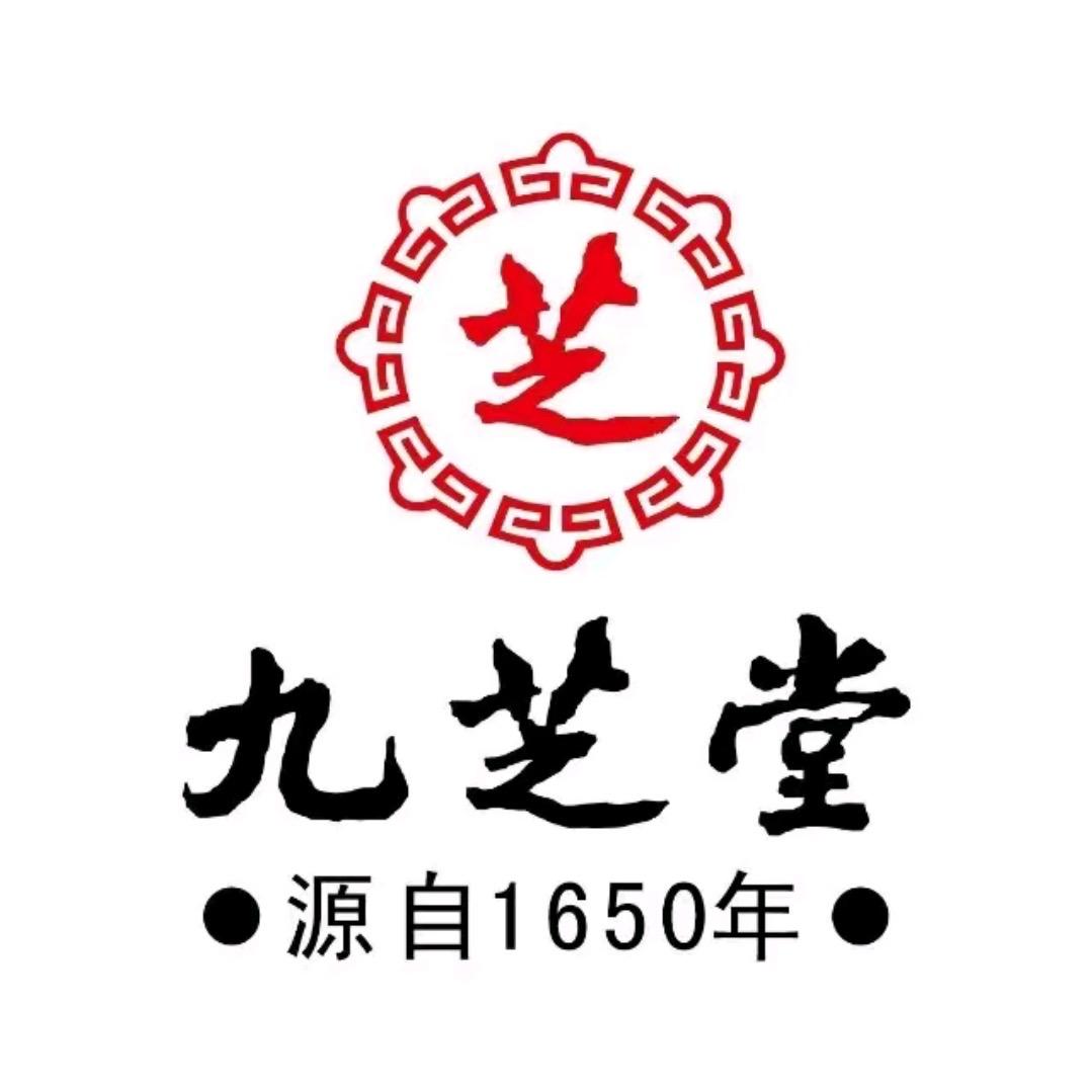 九芝堂滋补养生