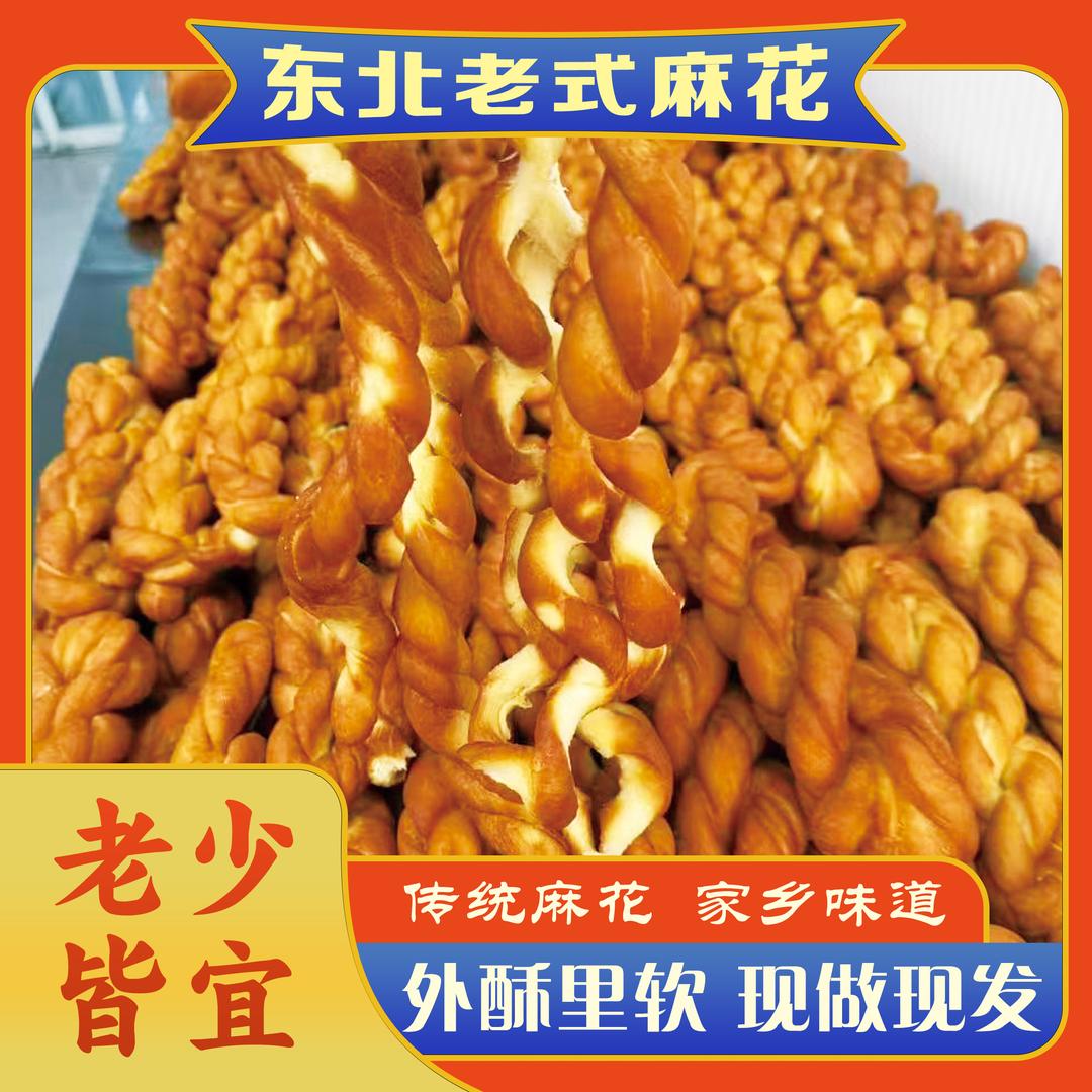 佳沅农副产品商店