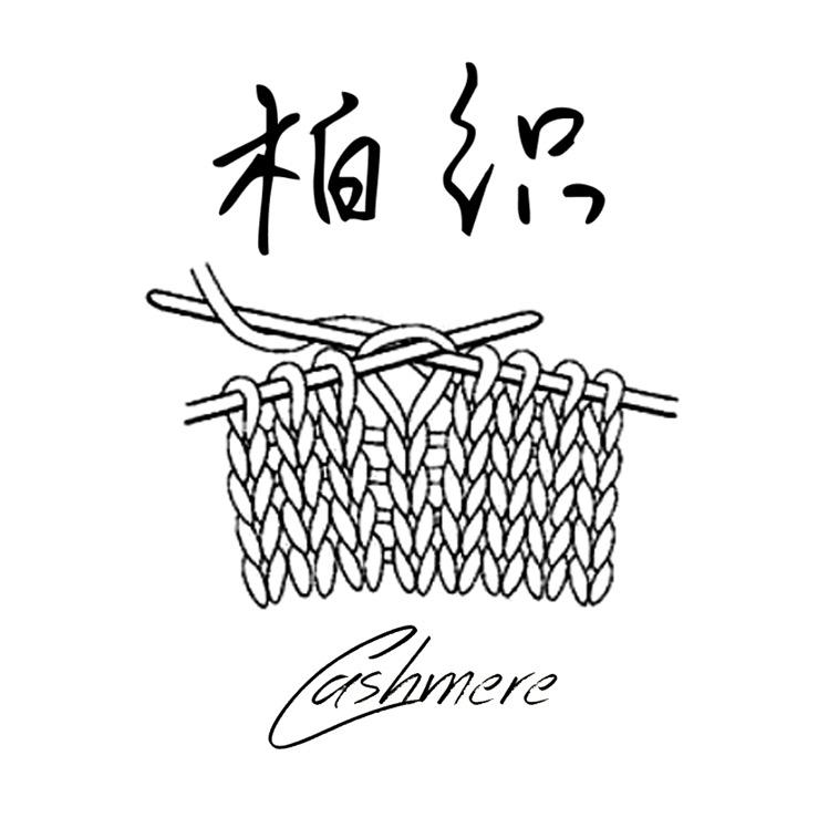 柏织纺织品店