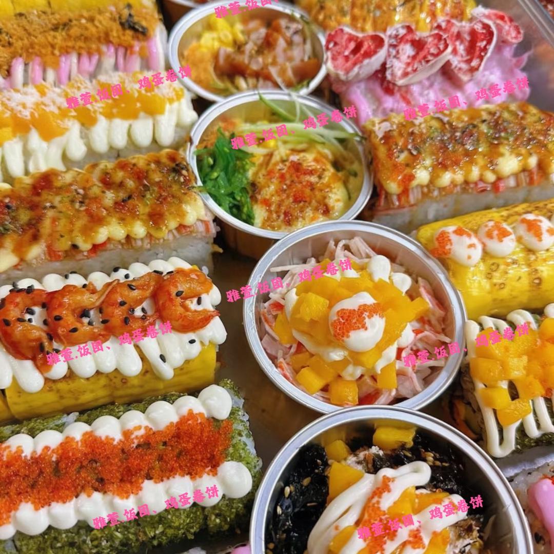 雅萱饭团（寿司）鸡蛋卷饼