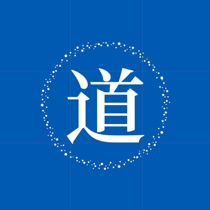 道法自然