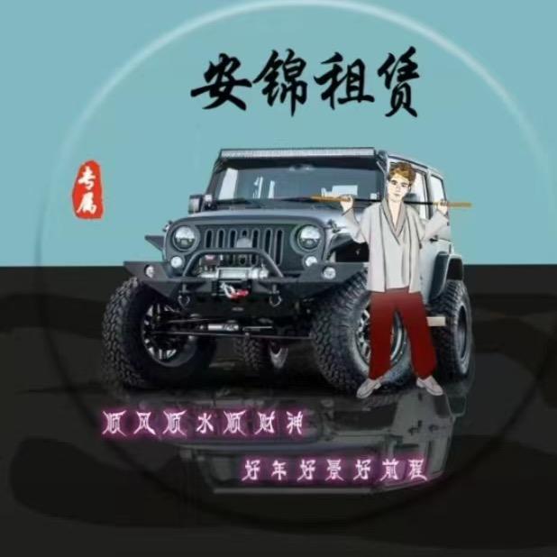 安锦机械
