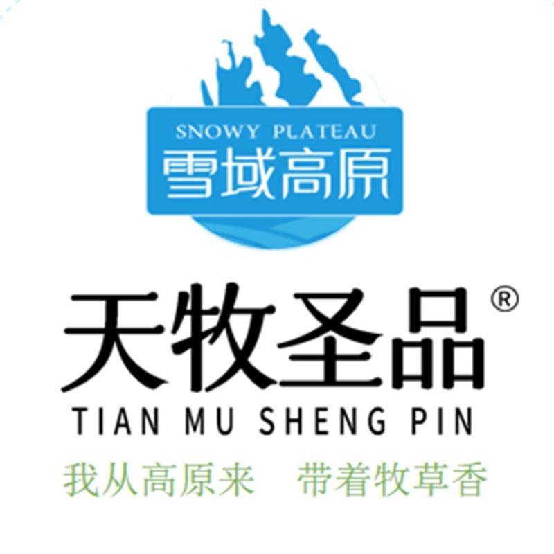 天牧圣品乳品官方旗舰店直播间
