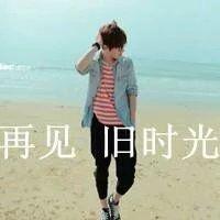 爱尚布艺