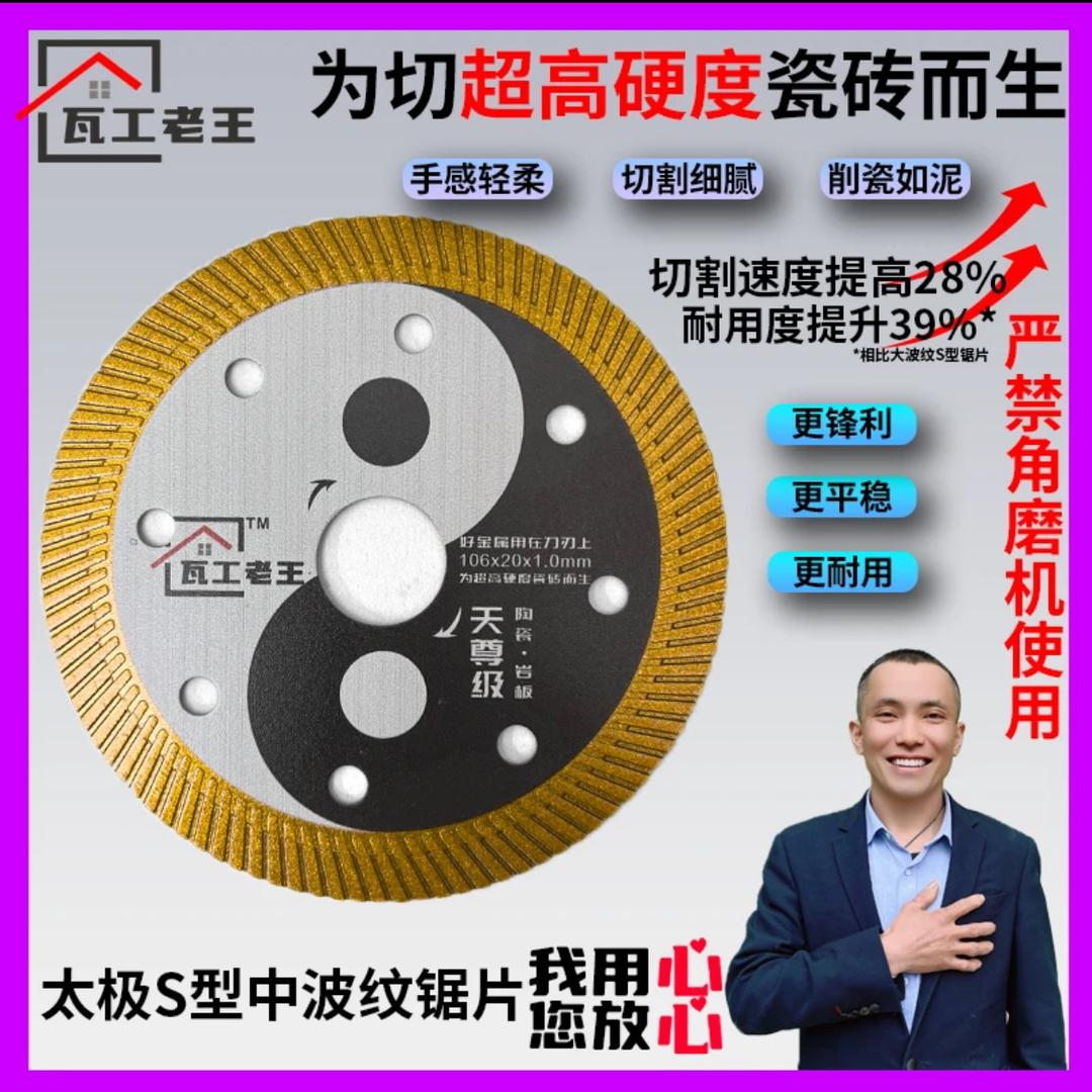 【瓦工老王严选】启宸百货