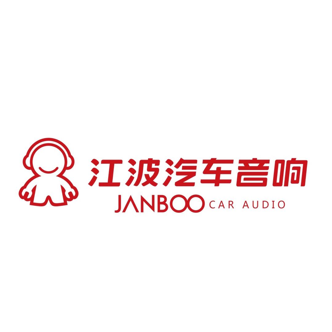 合肥江波汽车音响改装连锁